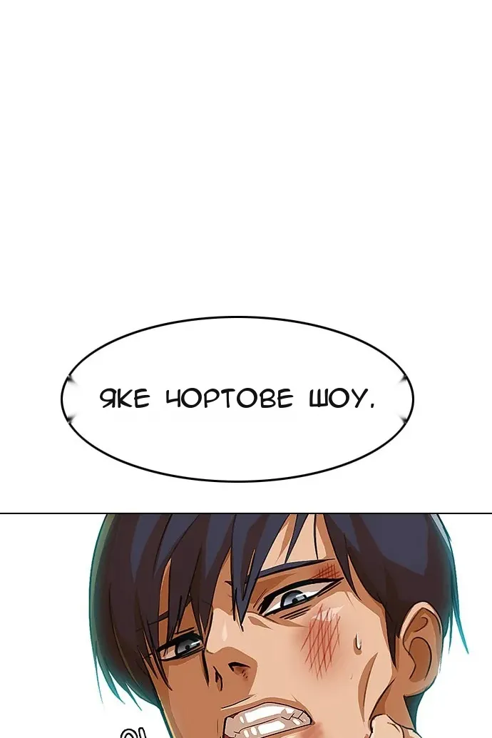 Сторінка 70