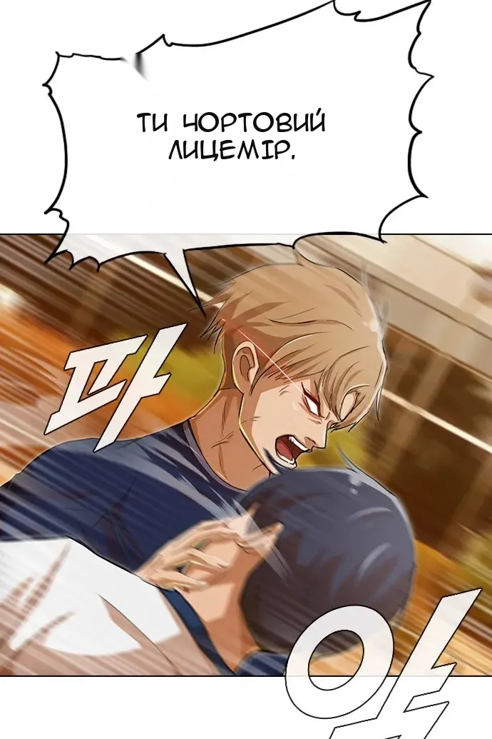 Сторінка 74