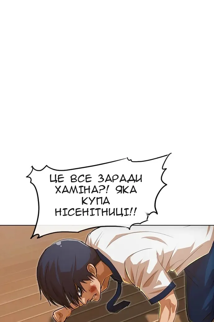 Сторінка 79