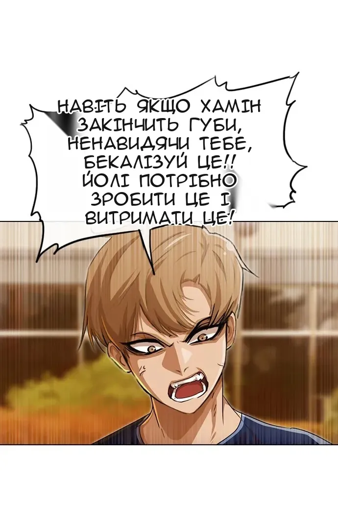 Сторінка 85