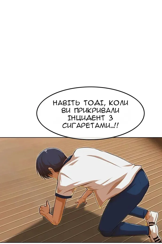 Сторінка 86