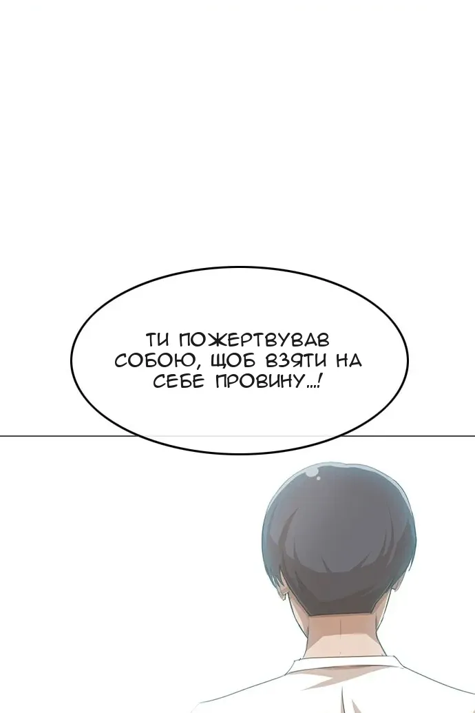 Сторінка 87