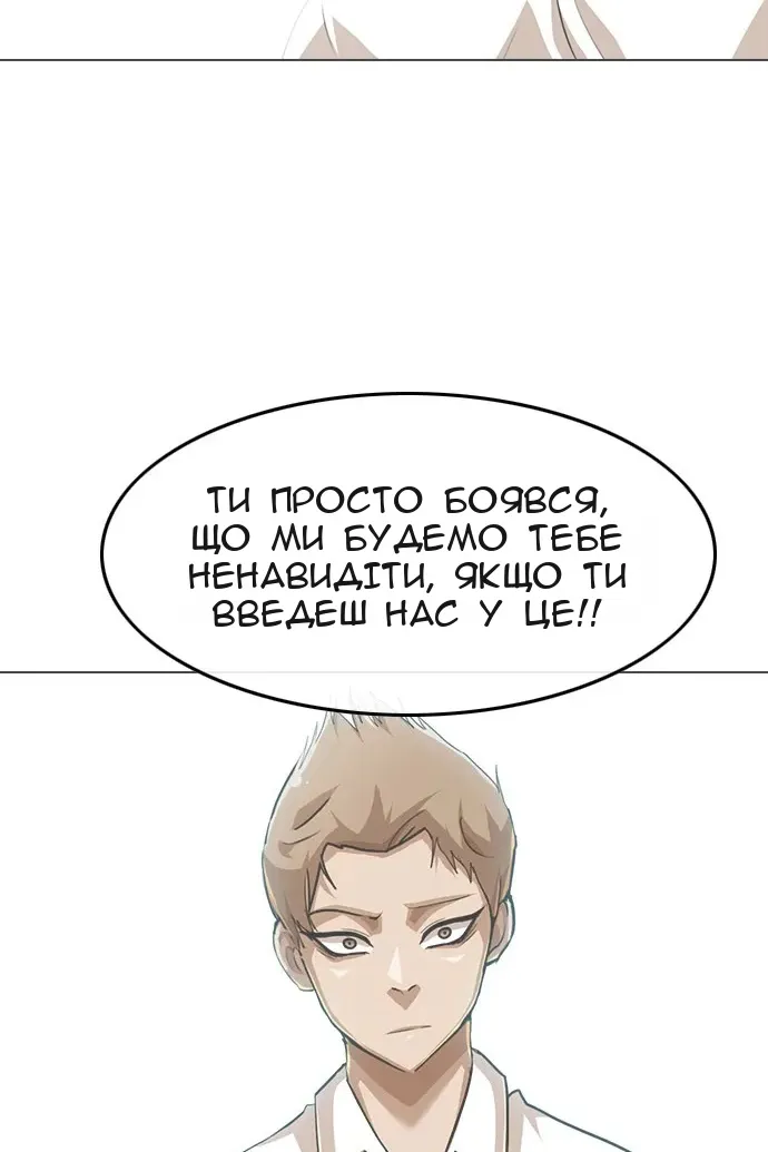 Сторінка 88