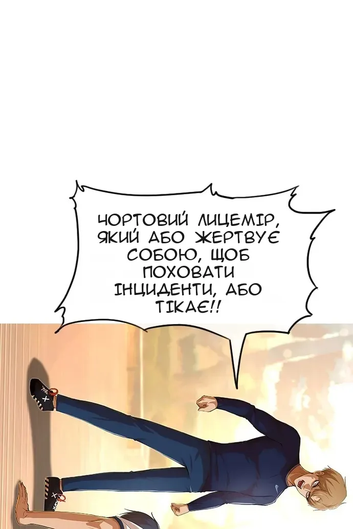 Сторінка 92