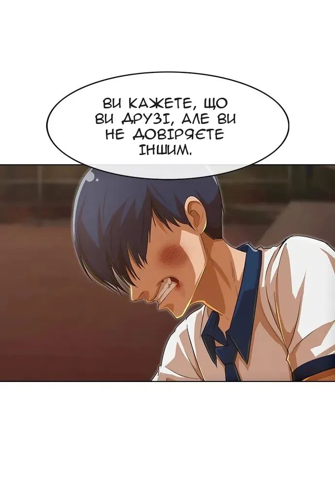 Сторінка 95