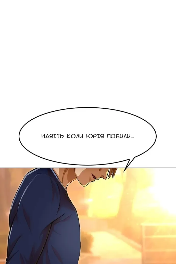 Сторінка 96