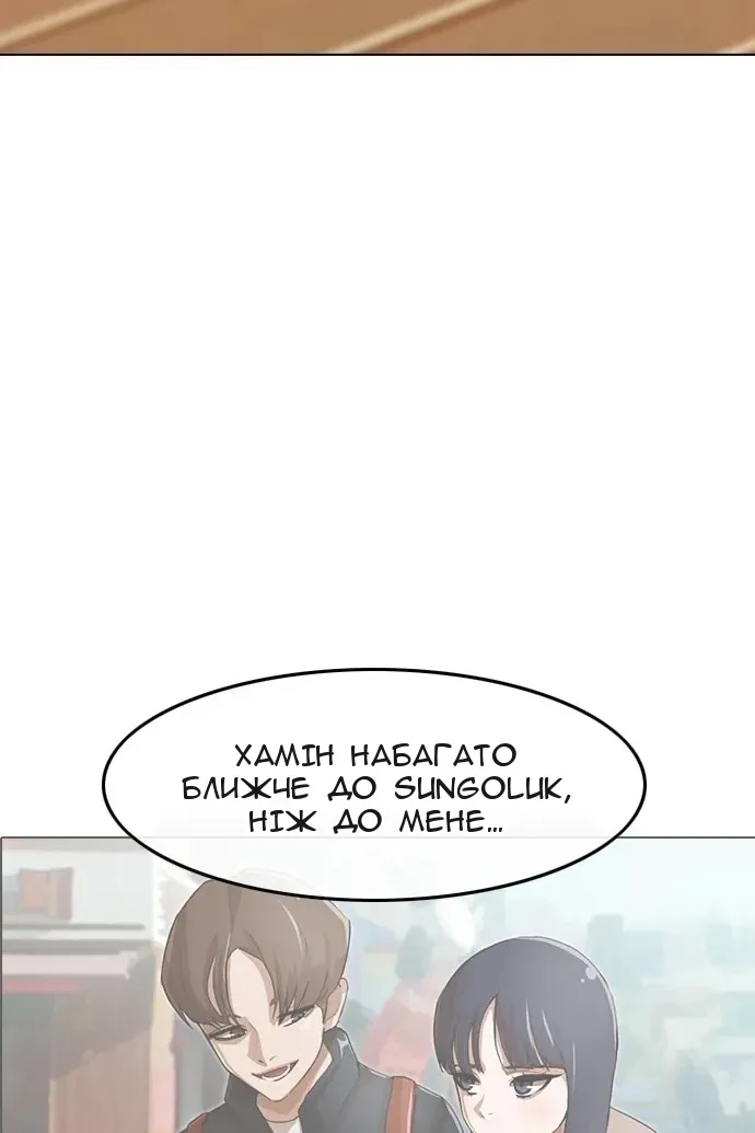 Сторінка 108