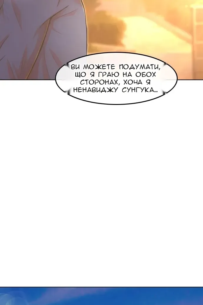 Сторінка 110