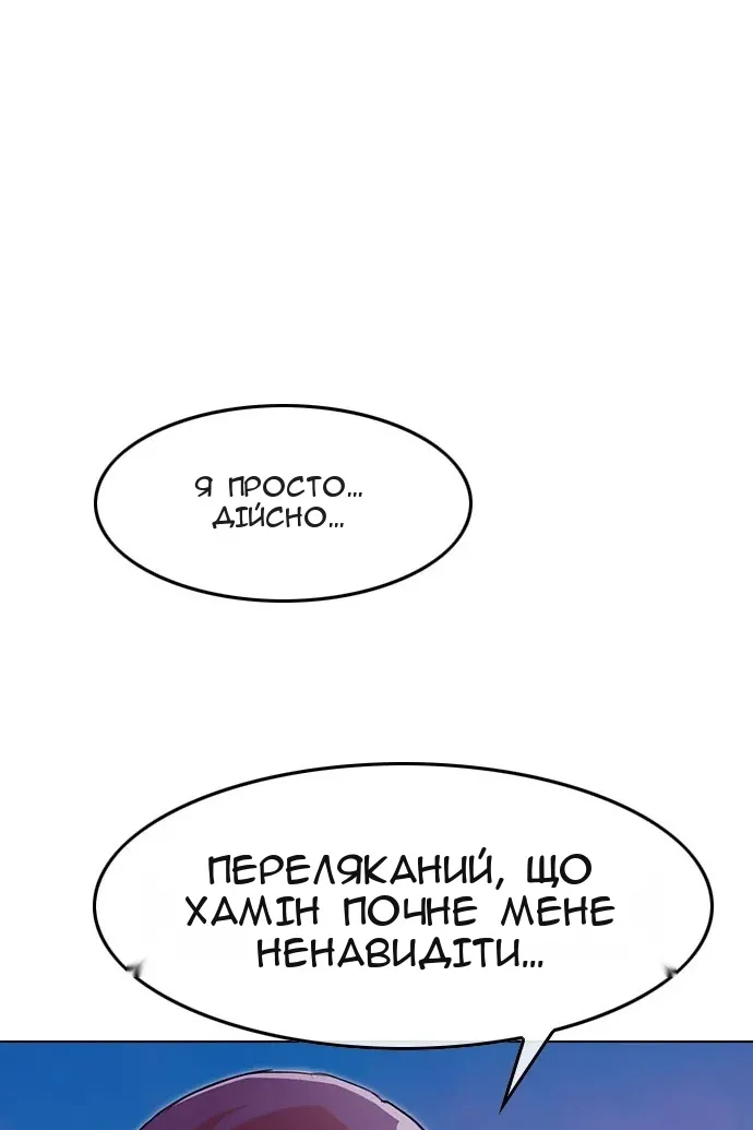 Сторінка 114