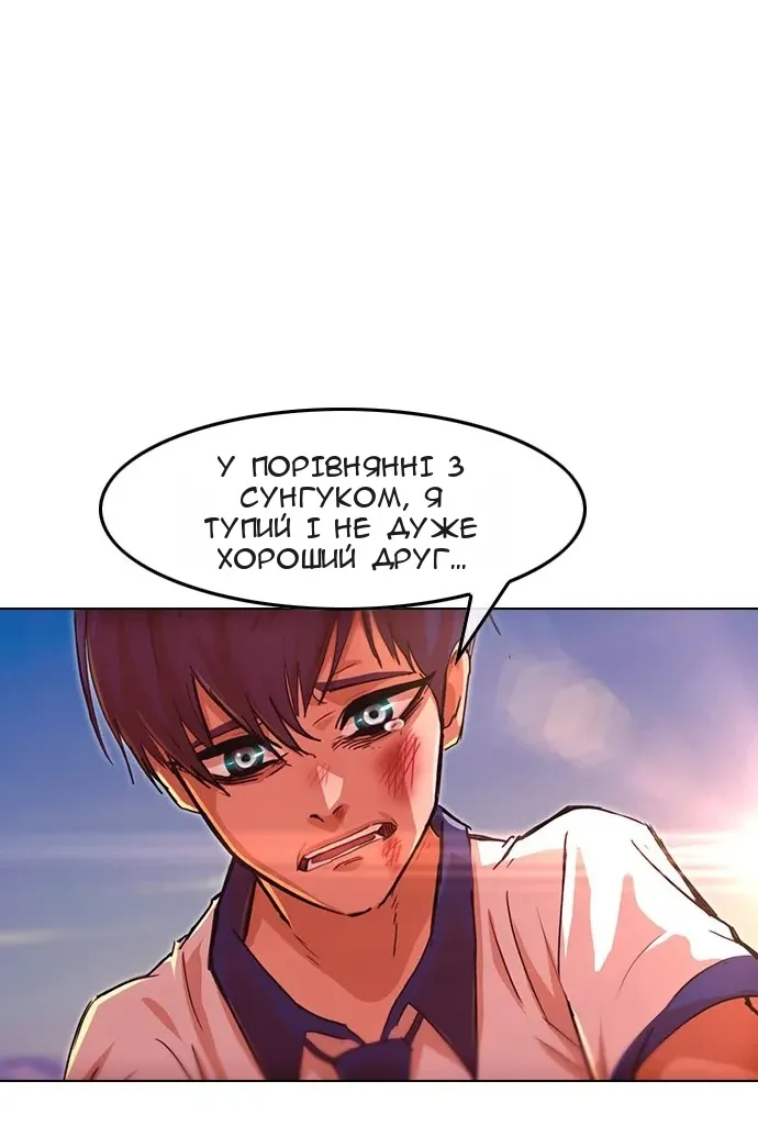 Сторінка 116