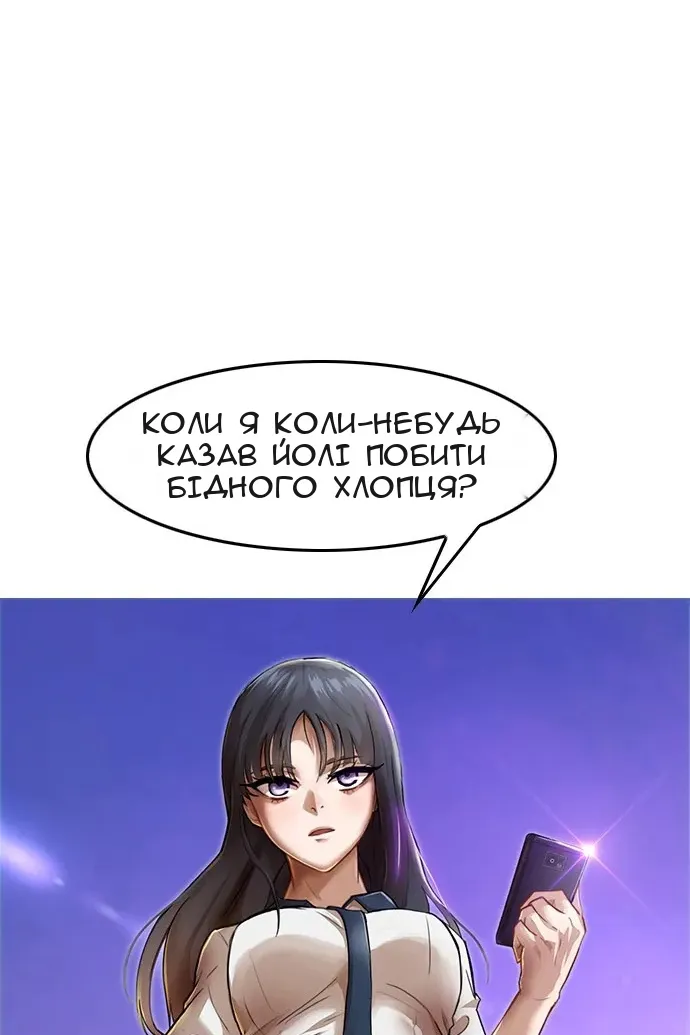 Сторінка 124