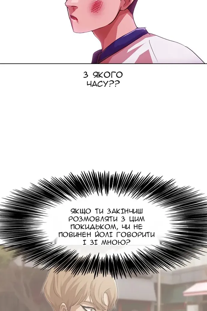 Сторінка 130