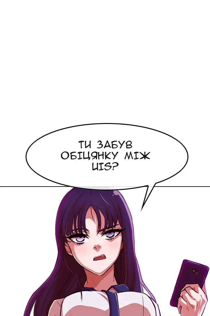Сторінка 4