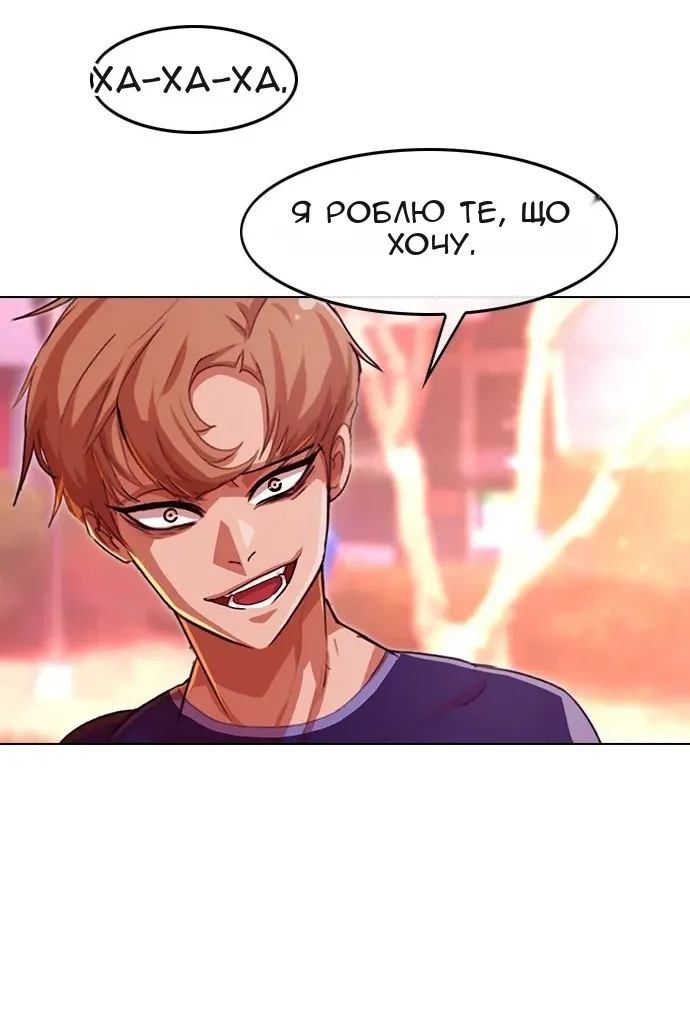 Сторінка 10