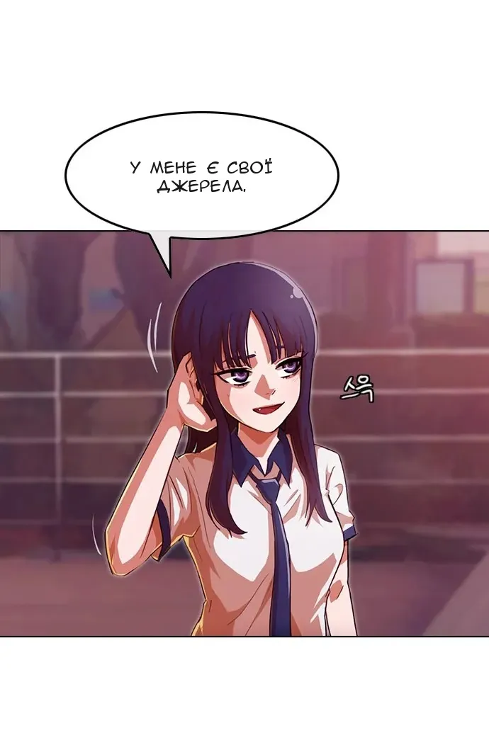 Сторінка 17