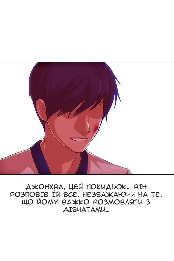 Сторінка 33