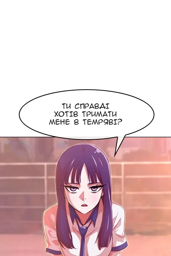Сторінка 36