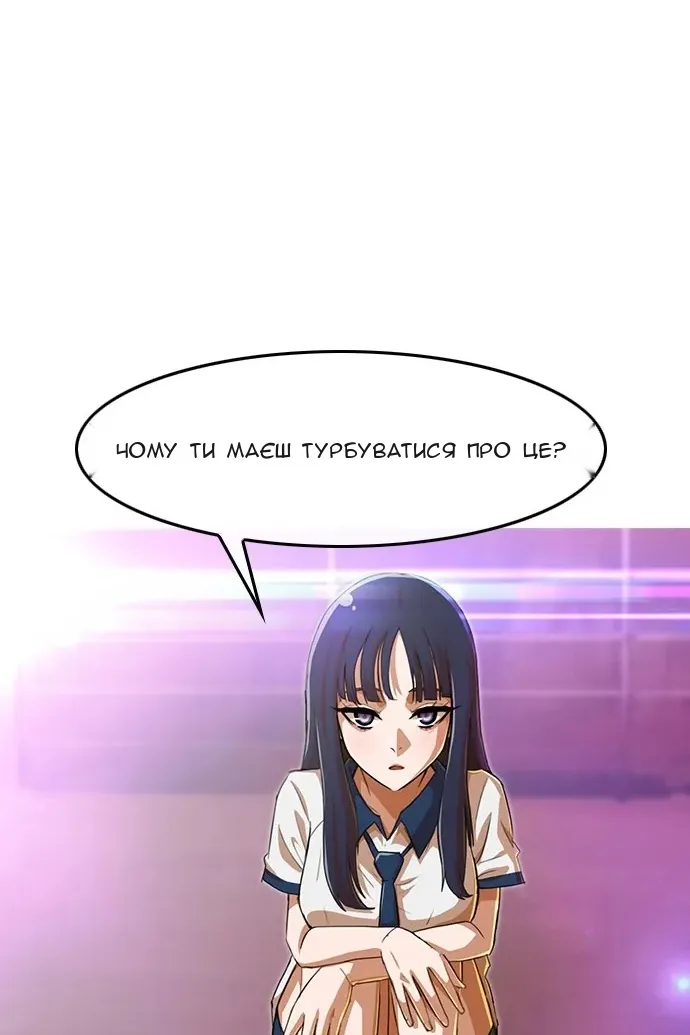 Сторінка 43