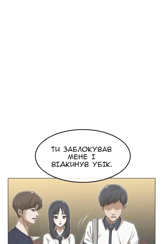 Сторінка 49