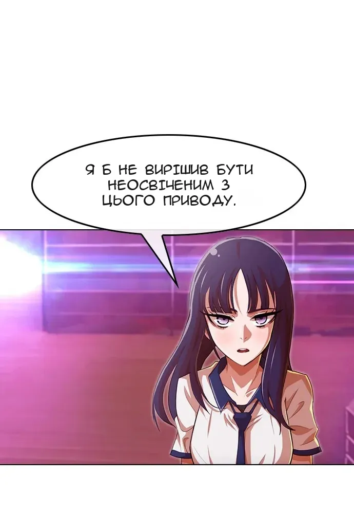Сторінка 52