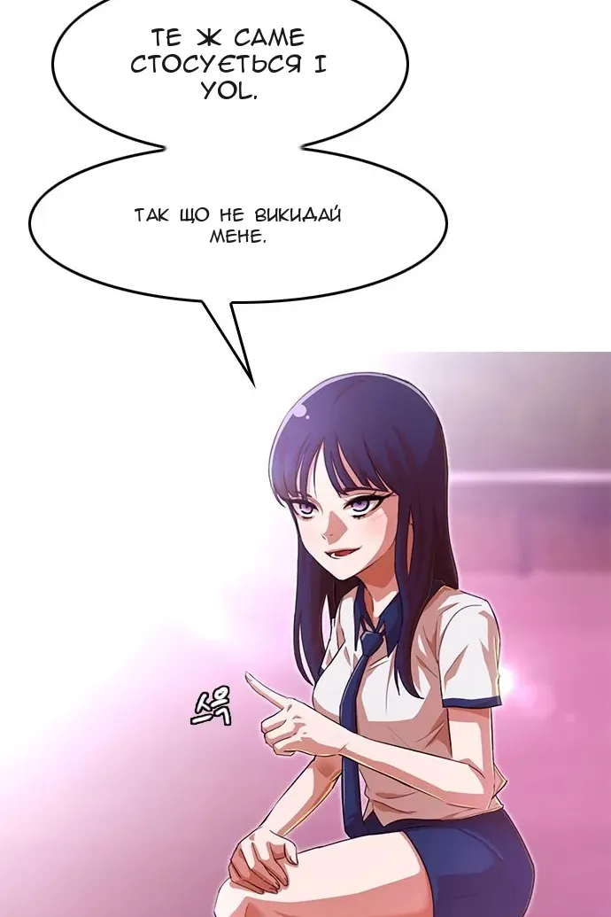 Сторінка 57