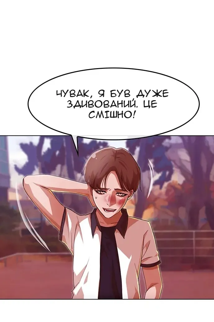 Сторінка 64