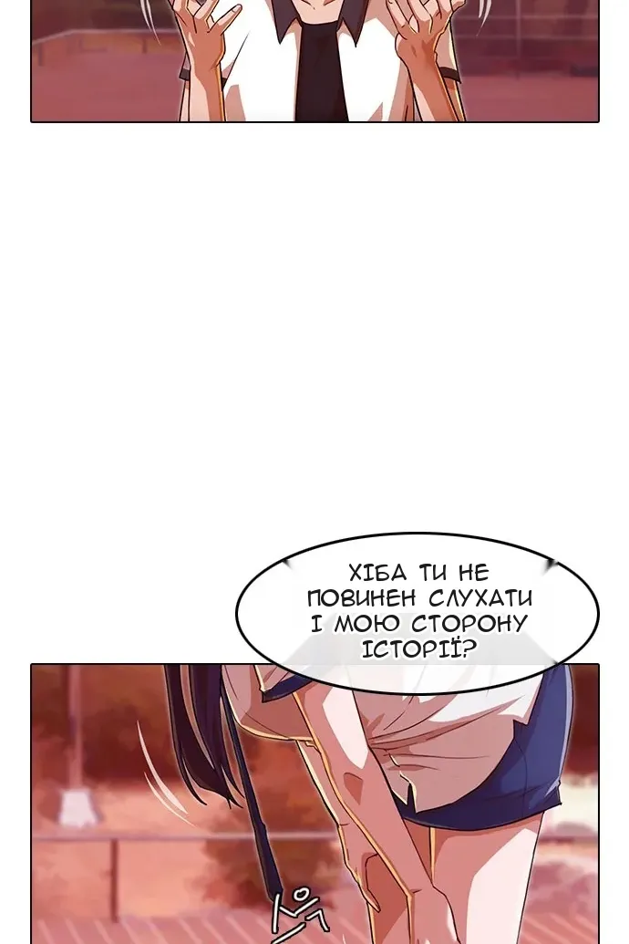 Сторінка 69
