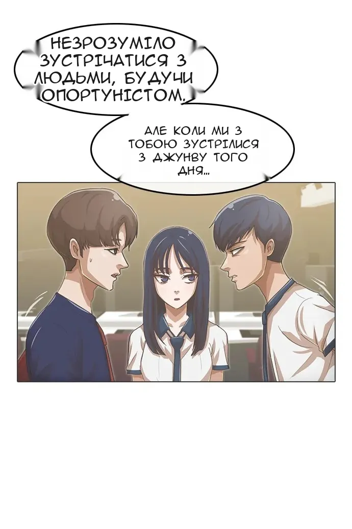 Сторінка 72