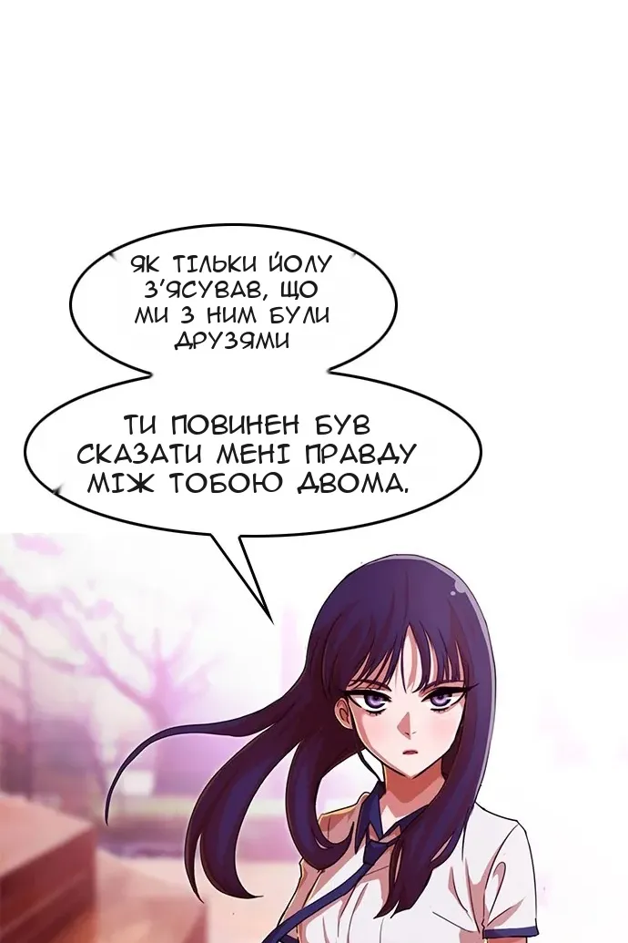 Сторінка 73
