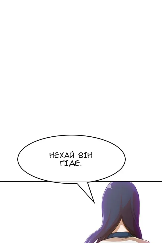 Сторінка 82