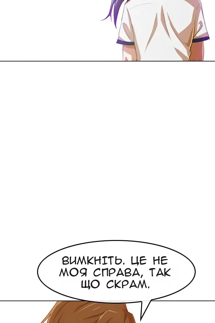 Сторінка 83