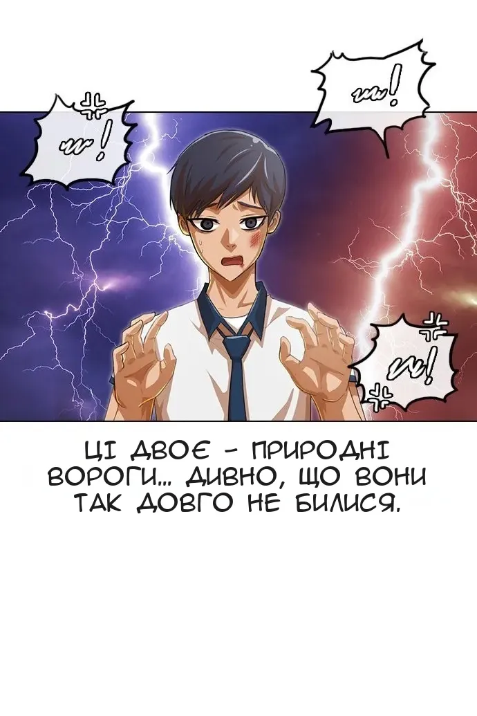 Сторінка 92