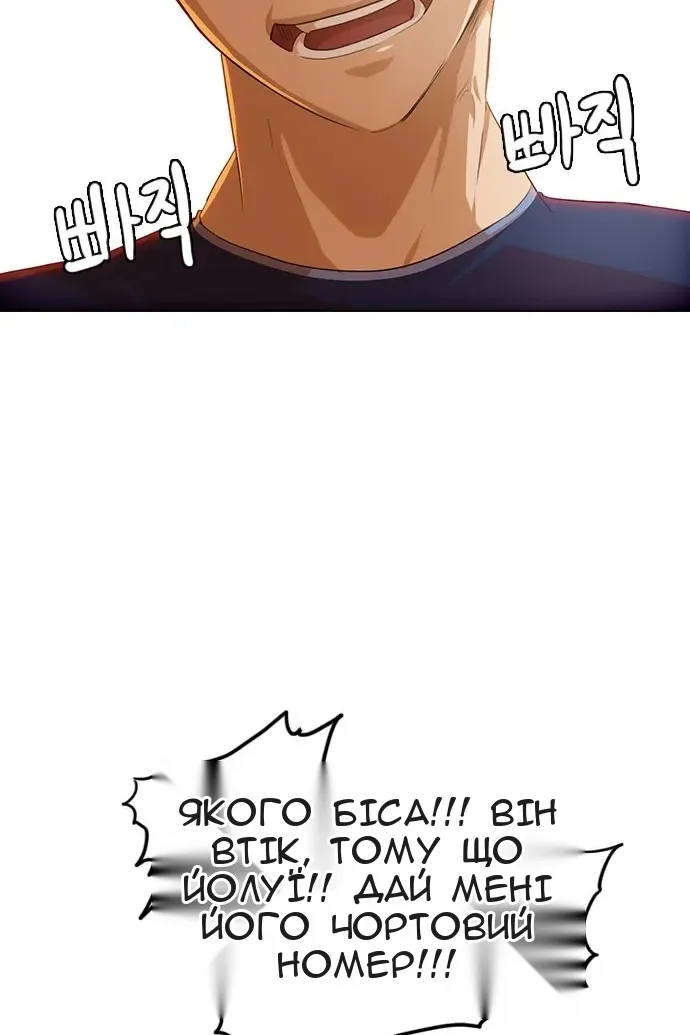 Сторінка 98