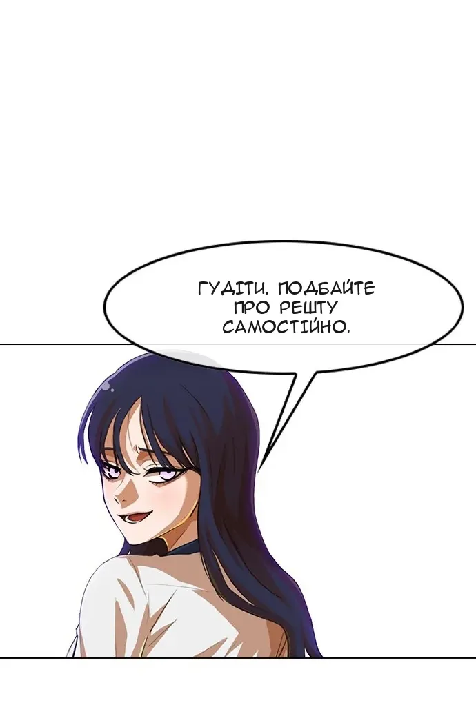 Сторінка 100