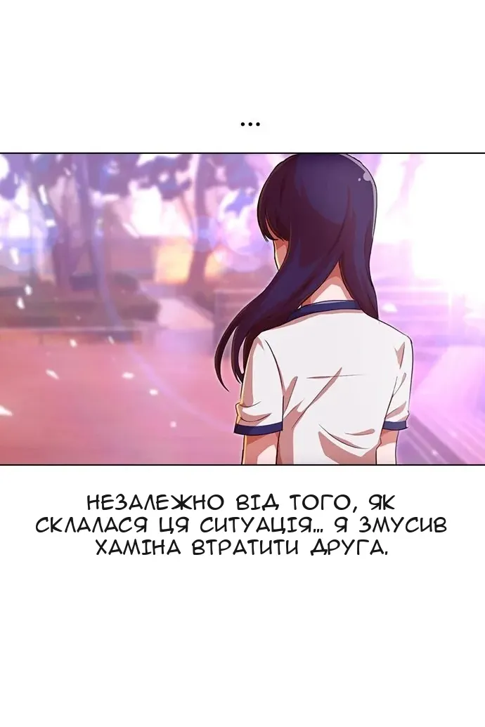Сторінка 105