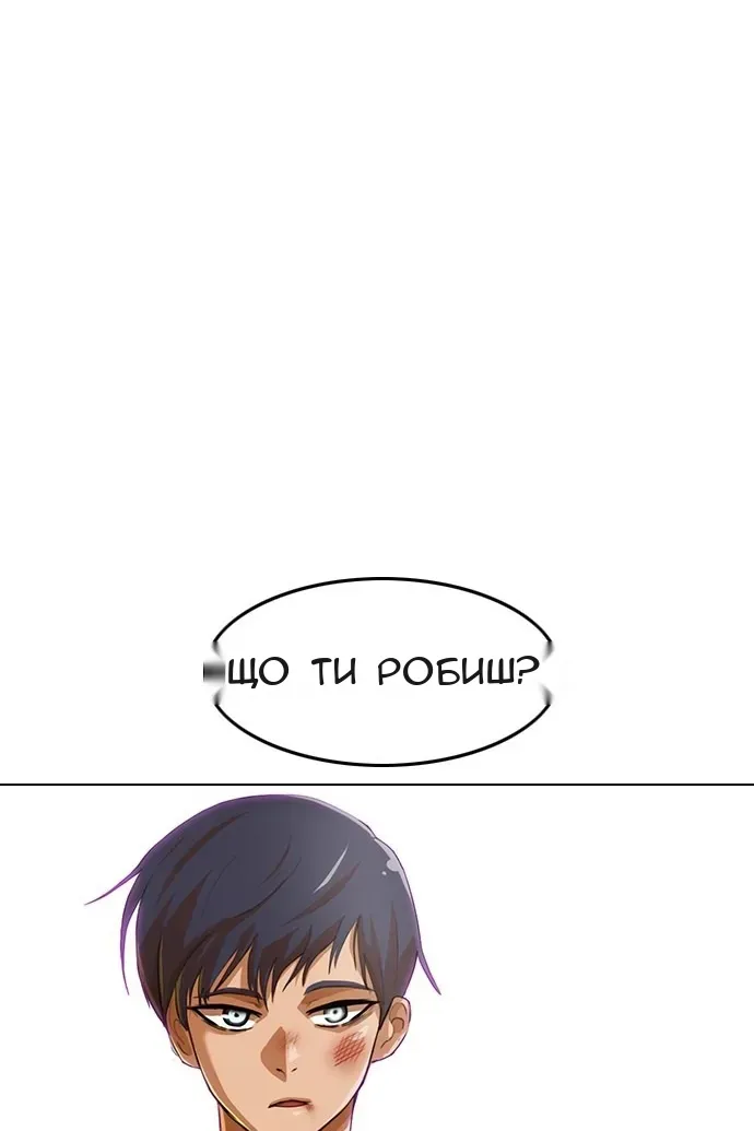 Сторінка 109