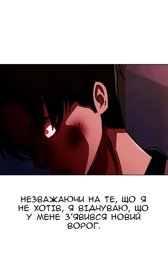 Сторінка 120
