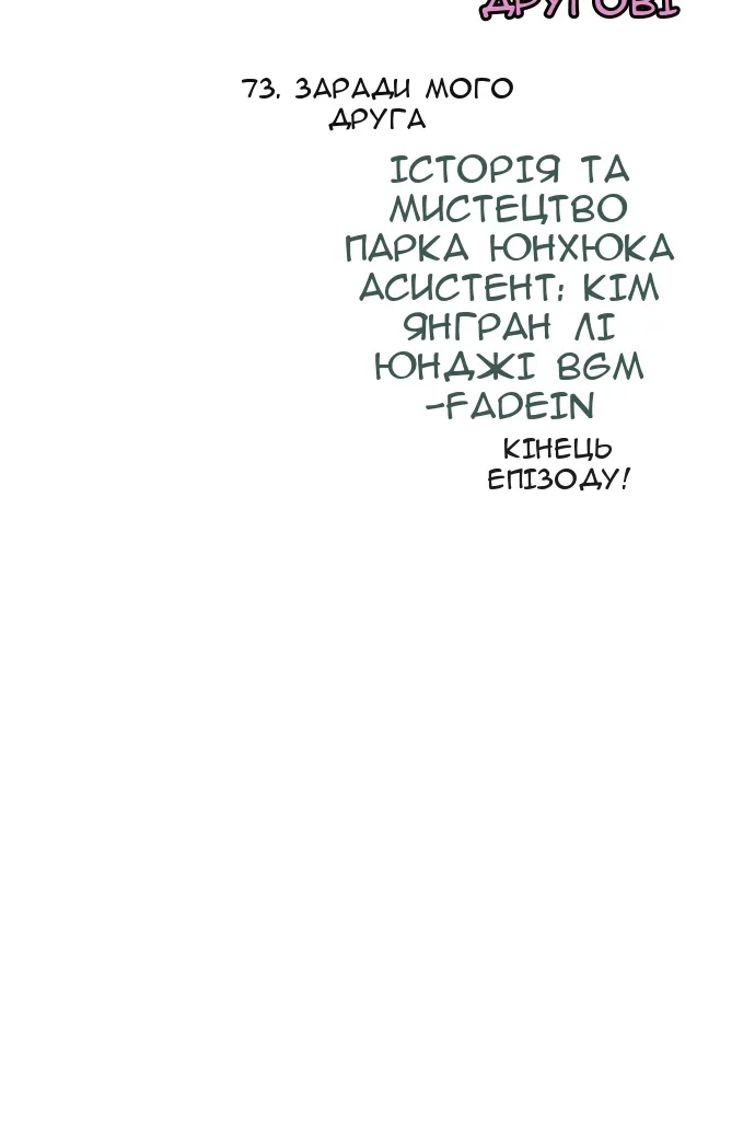 Сторінка 122