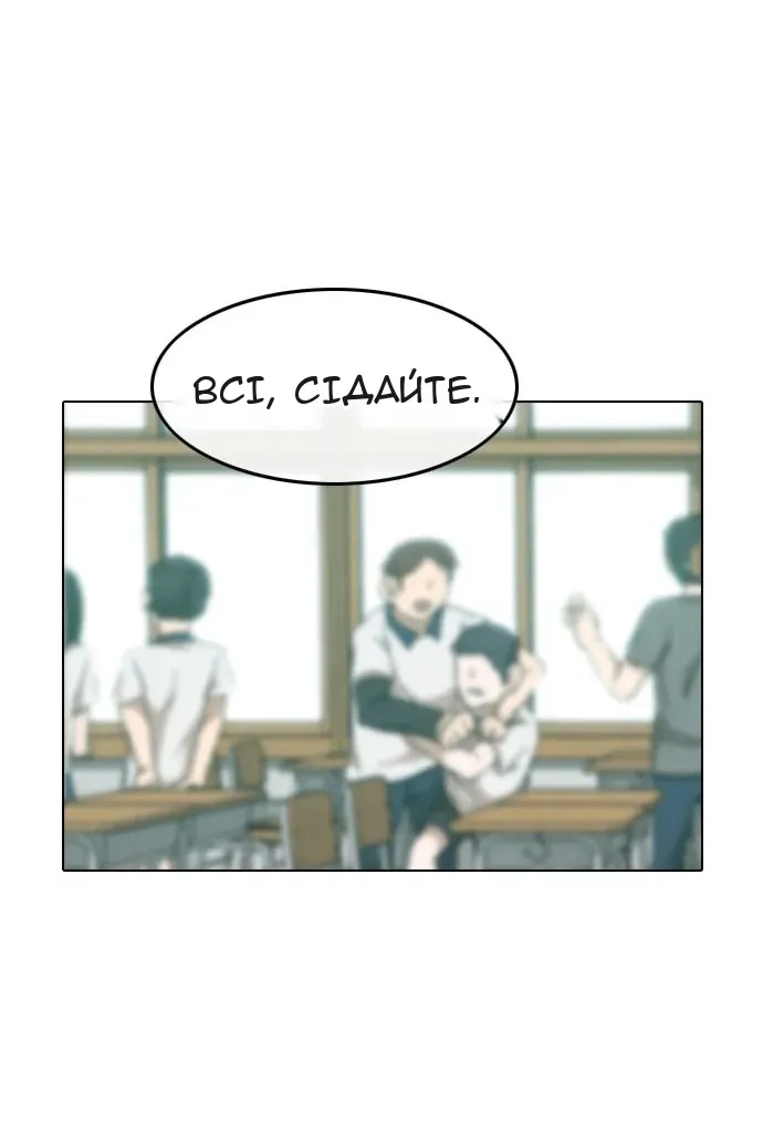 Сторінка 125