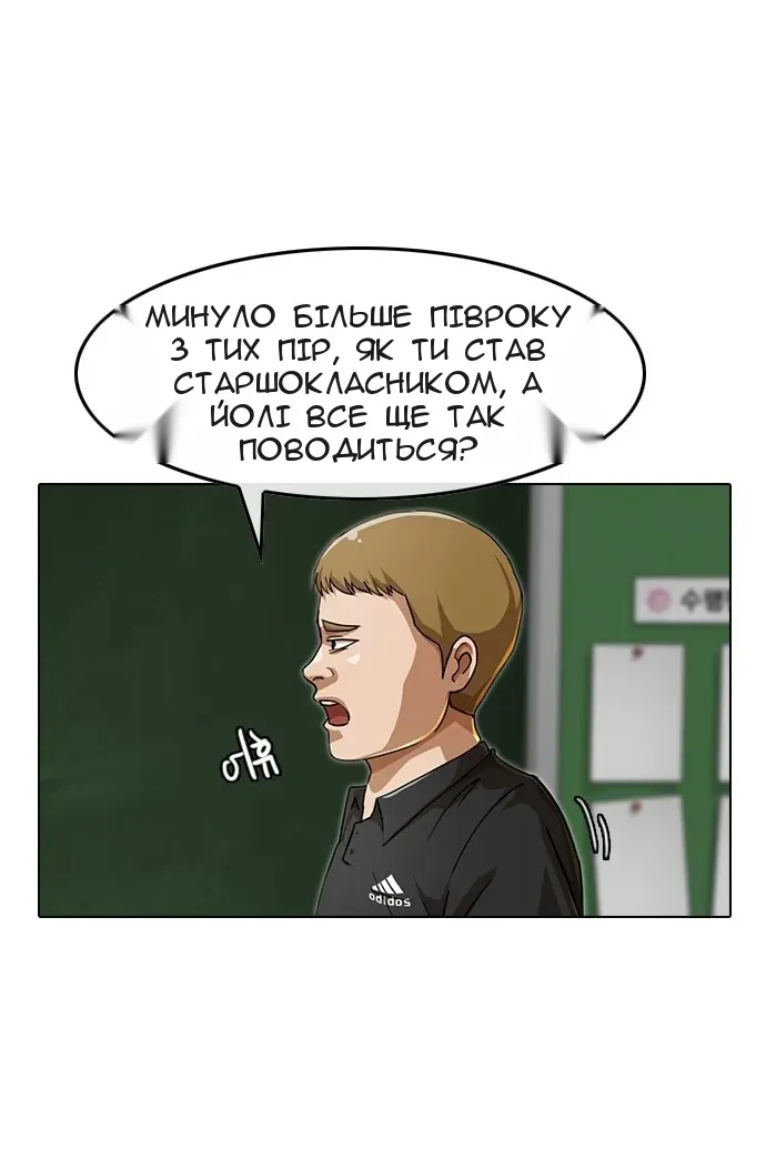 Сторінка 126