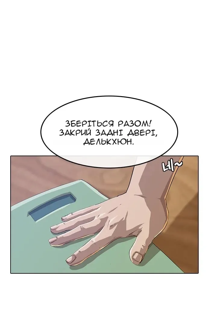 Сторінка 127