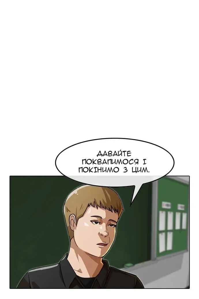 Сторінка 128