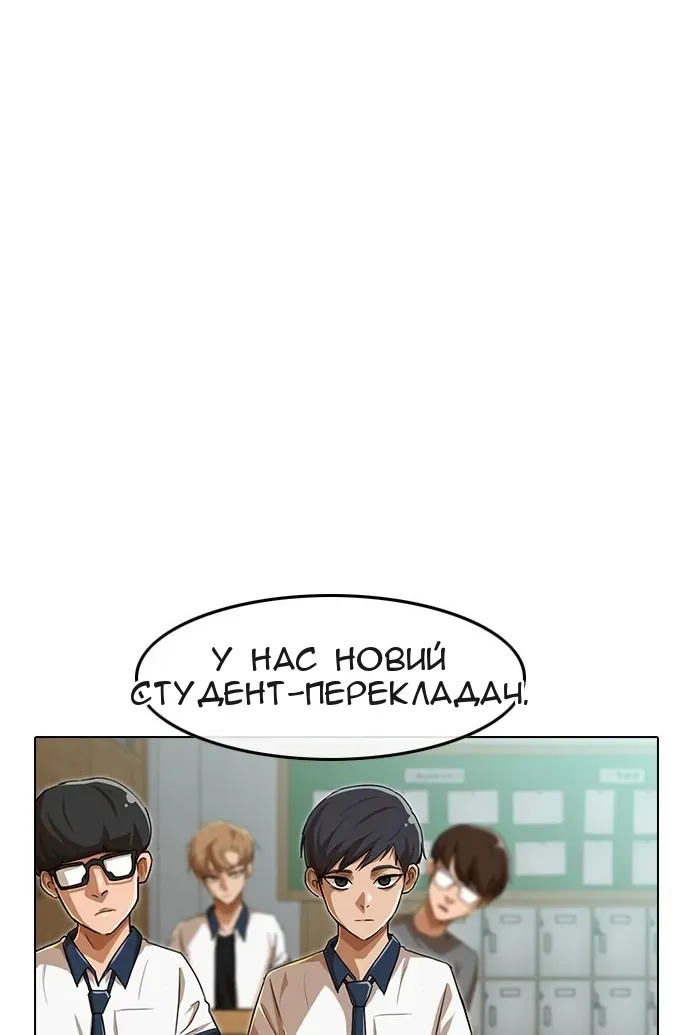 Сторінка 129
