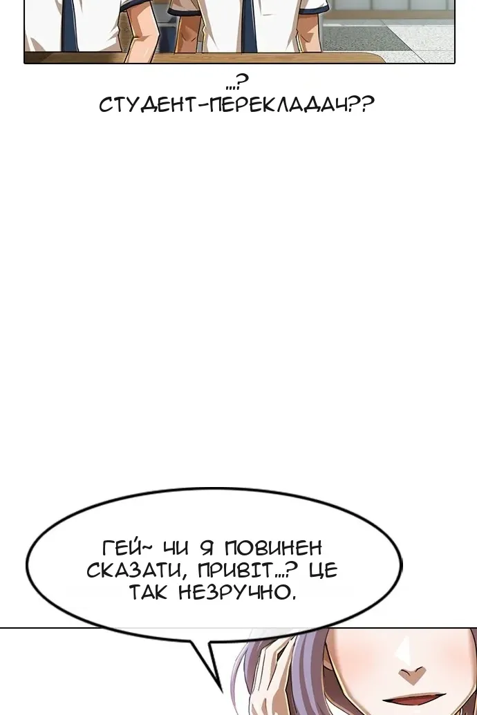 Сторінка 130