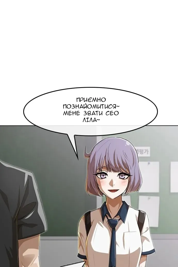 Сторінка 133