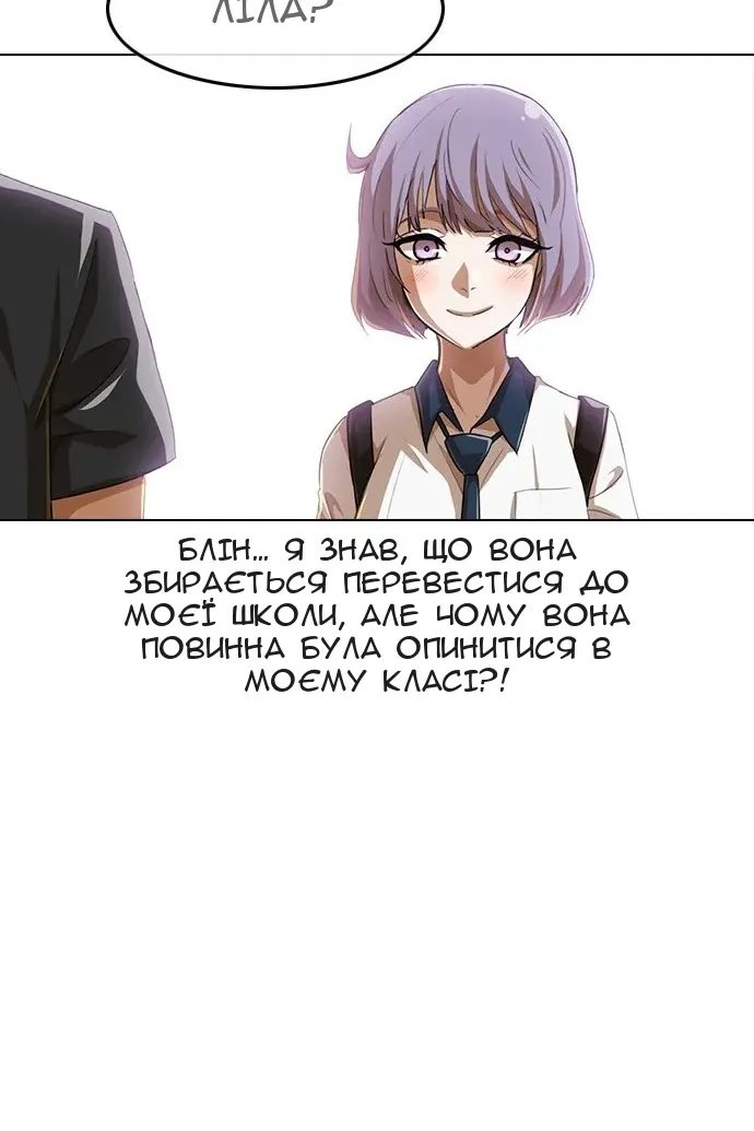 Сторінка 136