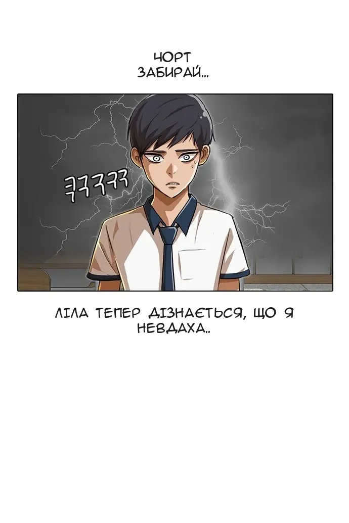 Сторінка 141