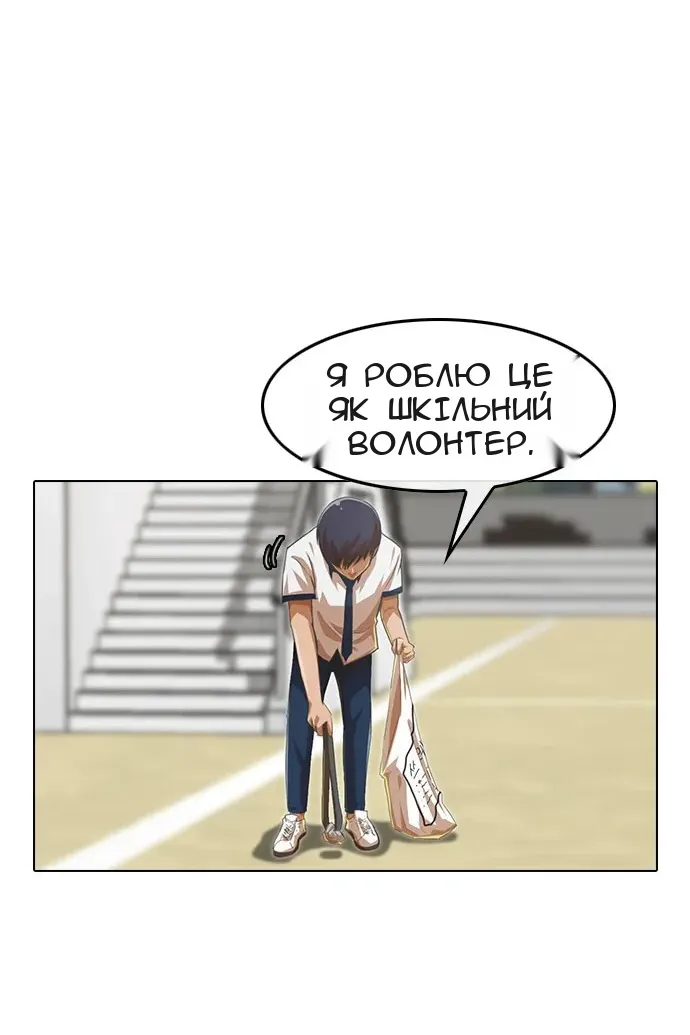 Сторінка 153