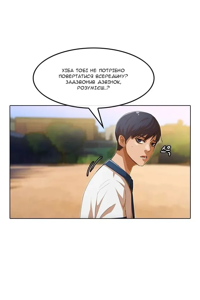 Сторінка 157