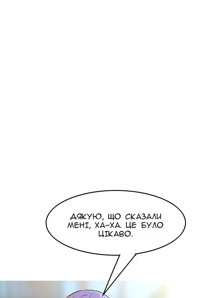 Сторінка 159